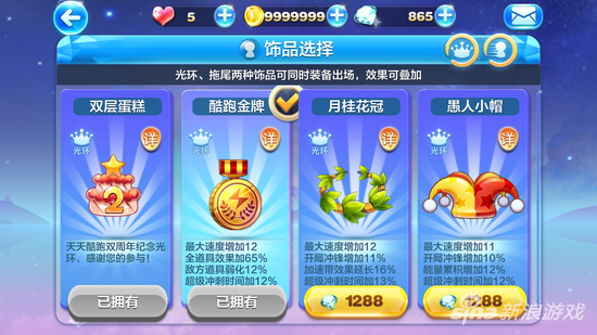 Screenshot_2016-08-15-10-29-56_com.tencent.pao