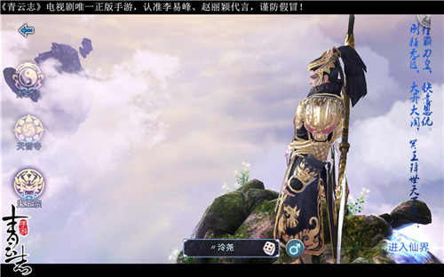 鬼王宗男性角色创角侧面实景截图