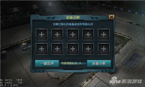 闪电突袭