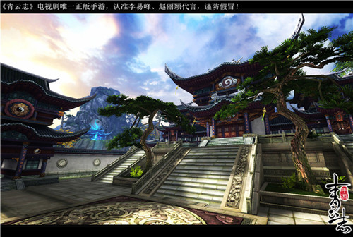 绝美天空！——《青云志》手游玉清殿实景截图