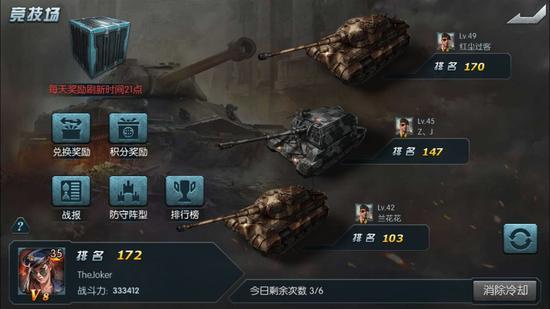 闪电突袭