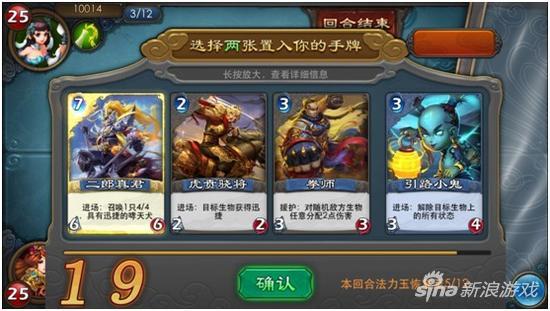 倩女幽魂录