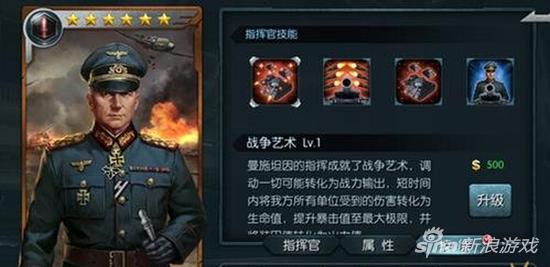 闪电突袭