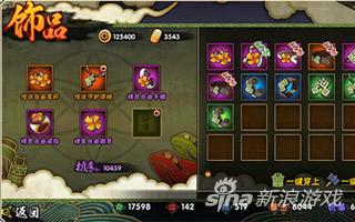 火影忍者手游饰品分解强化洗炼玩法介绍_979