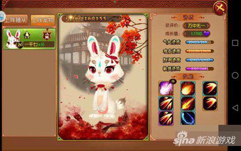 《熹妃传》开封印的技能栏最给力的办法推荐