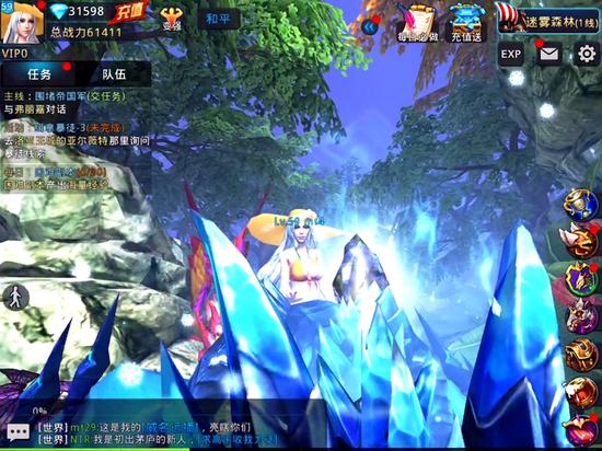 《黎明之光》截图