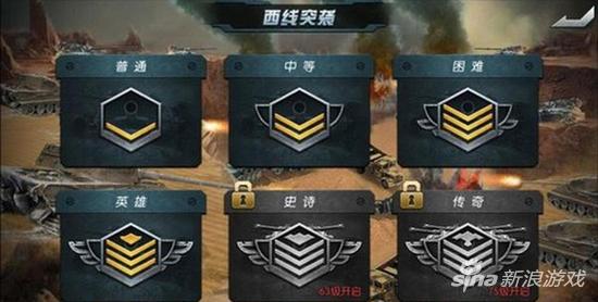闪电突袭