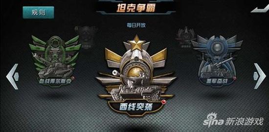 闪电突袭
