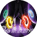 瘟神