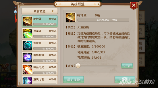 Screenshot_2016-08-19-14-45-49_com.gbits.atm.neic