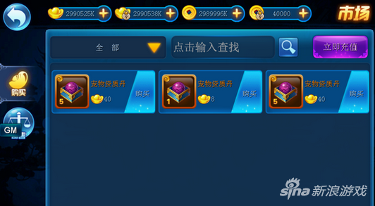 百戰(zhàn)仙俠