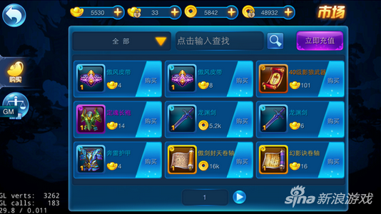 百戰(zhàn)仙俠