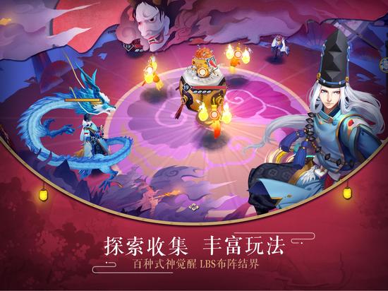 百种式神觉醒，LBS布阵结界