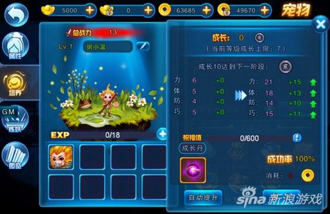百戰(zhàn)仙俠