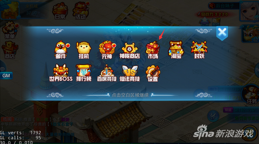 百戰(zhàn)仙俠