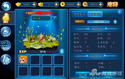 百戰(zhàn)仙俠