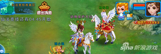 百戰(zhàn)仙俠