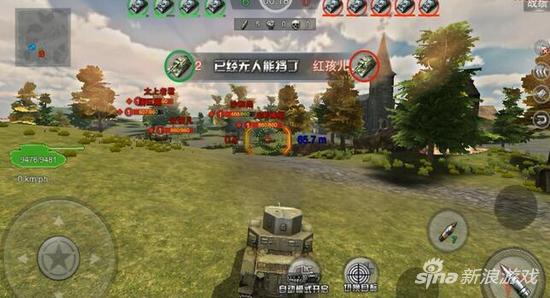 3D坦克争霸2手游5V5MOBA实战 战斗详细截图