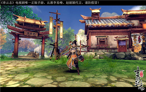 《青云志》手游天音弟子實景截圖