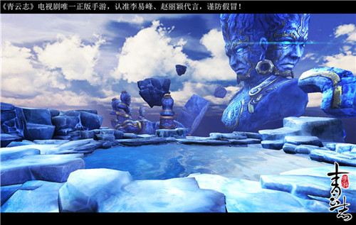 《青云志》手游實景截圖