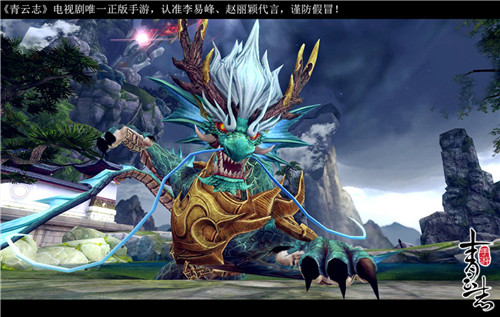 《青云志》手游靈尊水麒麟實景截圖
