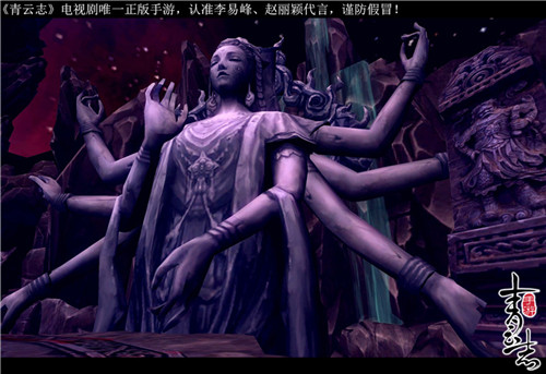 《青云志》手游滴血洞實景截圖
