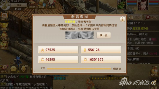 QQ截图20160825144819