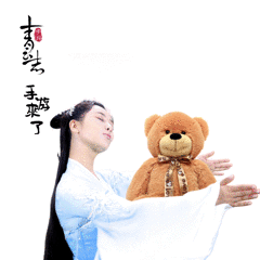 关注《青云志》手游官方微信（qyzgame）即可下载全套杨紫仙侠动态表情包！
