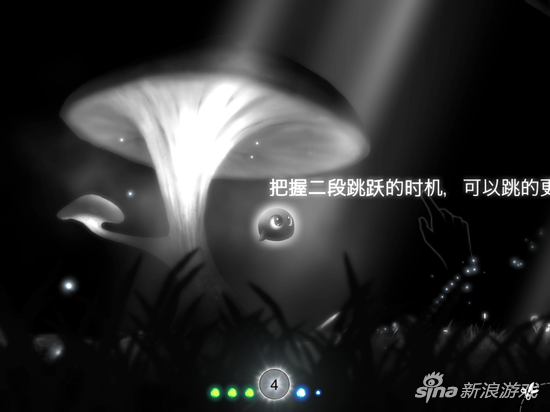 《寻光》游戏截图 (2)