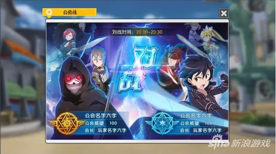 刀剑神域黑衣剑士