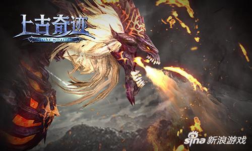 上古奇迹BOSS系统