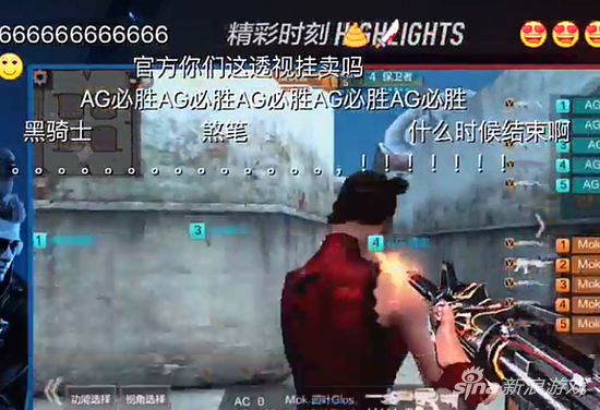 彈幕截圖