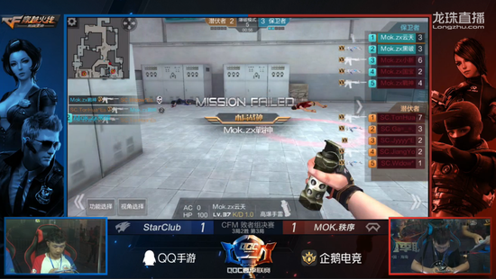SC电竞VSMOK秩序