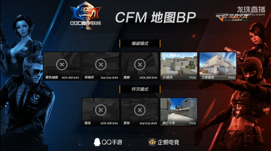 SC电竞VSMOK秩序