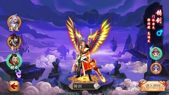 侠客风云2职业攻略分享 铸剑怎么样定位详解_