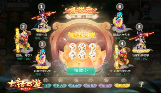 周年庆典来袭 新玩法玩转中秋国庆