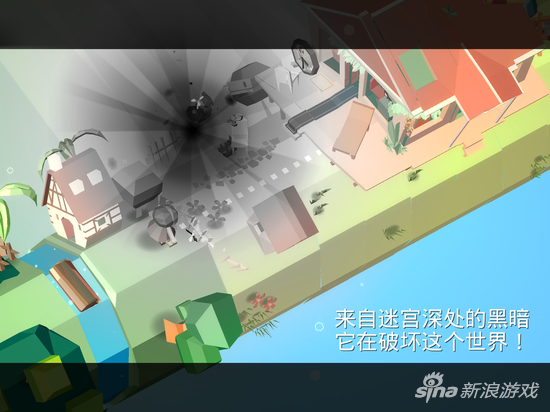 《谜途》游戏截图 (2)