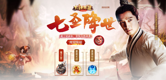8月更新回顾：魔王窟新资料片上线 魔王中殿全面开放