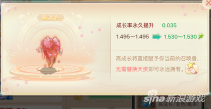 大话西游手游