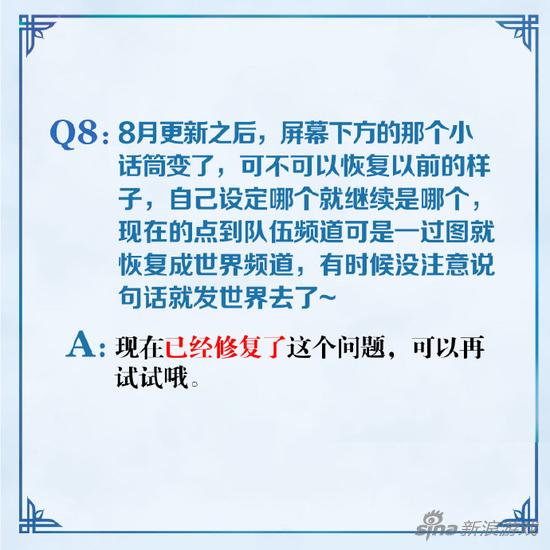 倩女幽魂手游开发组面对面 8月29日开答疑