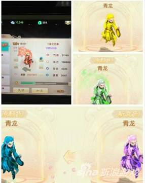 大话西游手游