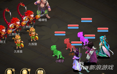 大话西游手游
