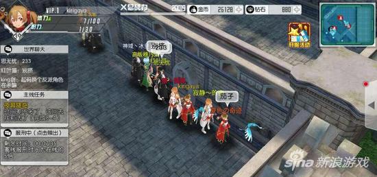刀剑神域黑衣剑士