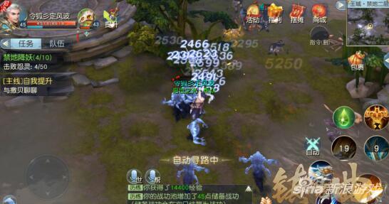 镇魔曲手游妖魔悬赏玩法讲解