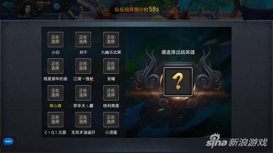 亂斗西游2