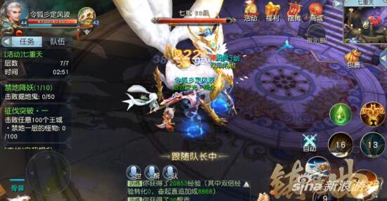 镇魔曲手游