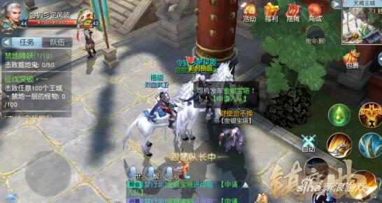 镇魔曲手游金银宝塔活动介绍