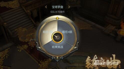 镇魔曲手游金银宝塔活动介绍