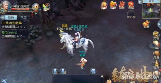 镇魔曲手游