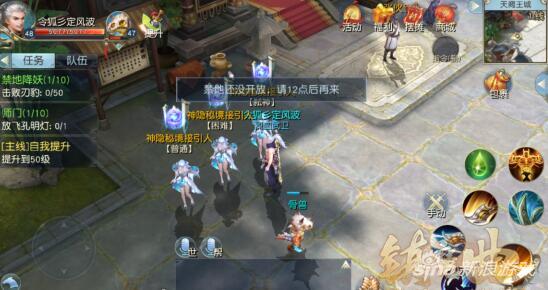 镇魔曲手游妖魔悬赏玩法讲解